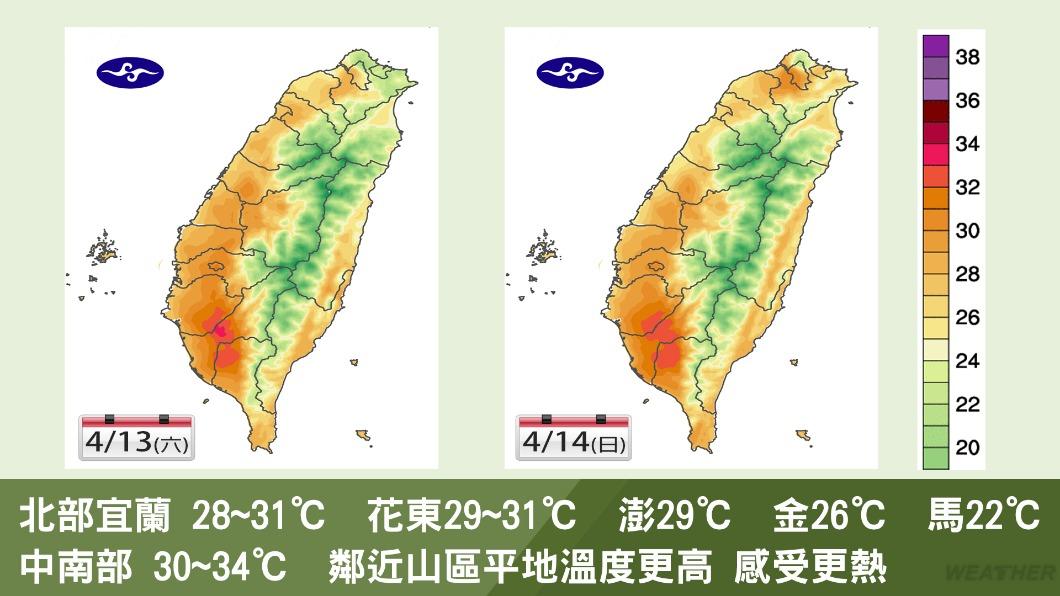 0412/謝明昌氣象一把抓