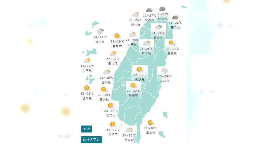 圖/中央氣象署