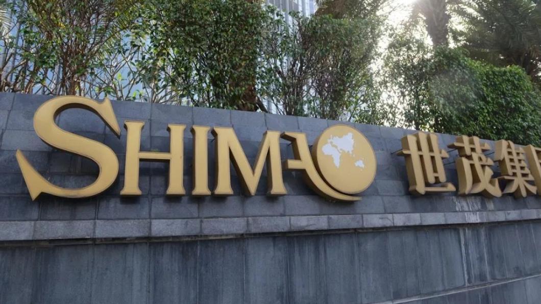 世茂集團為中國排名前20大開發商。(圖/翻攝自世茂集團官網)