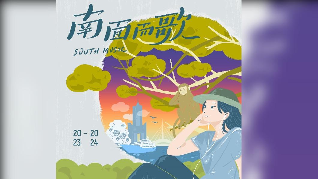 南面而歌將12首新世代台語歌曲集結成專輯，今日正式數位上架。（圖／新視紀整合行銷提供）