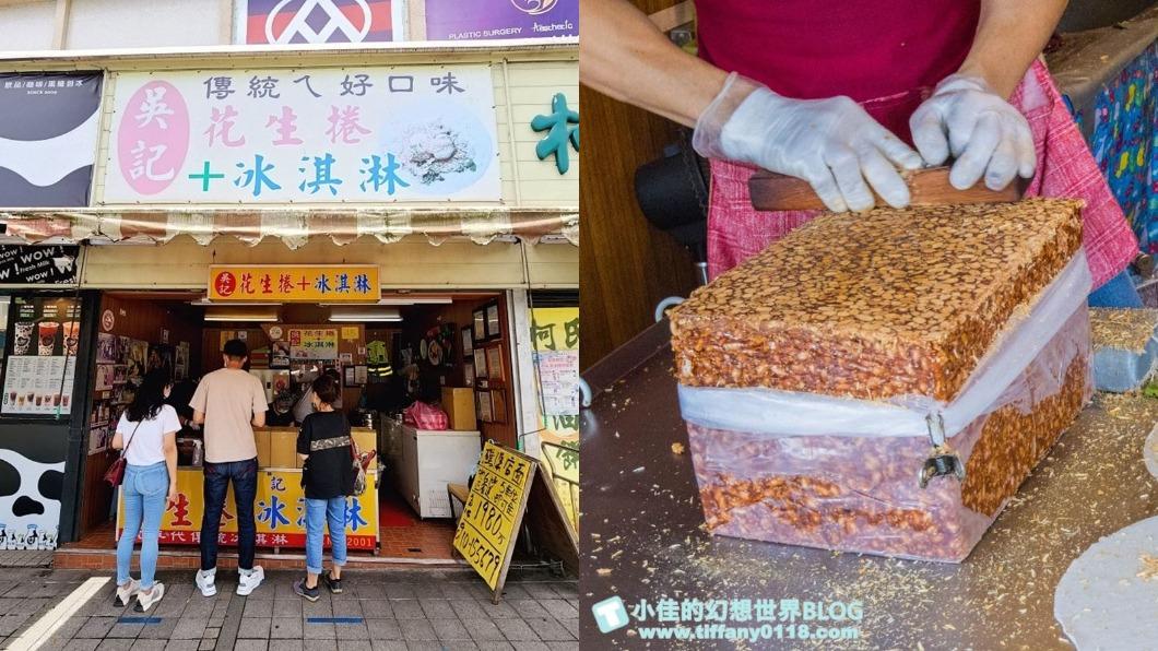 不能錯過!宜蘭超夯「花生捲冰淇淋」 口味多還能客製化
