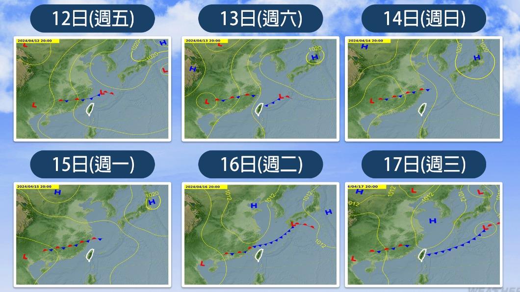 0412/謝明昌氣象一把抓