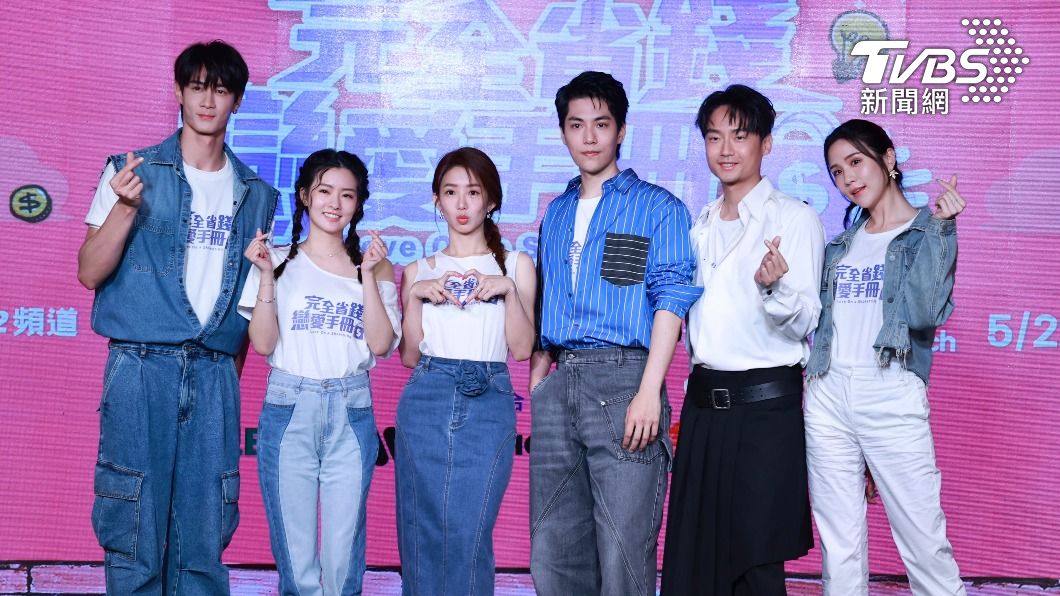 左起黃柏峰、陳語安、郭書瑤、林子閎、林鶴軒、潘映竹出席《完全省錢戀愛手冊》首映會。（圖／黃城碩攝）