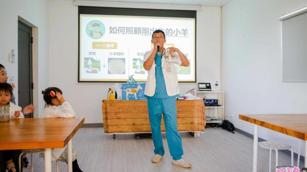 「實習生Dr.Young」首先會先讓小朋友認識一些羊知識、融入實物授課,讓孩子更易懂。(圖片/咕溜魚|曬魚趣 美食 旅遊 親子提供)