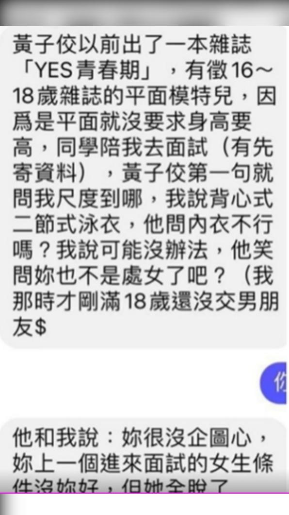 德州媽媽公布女孩的說明。(圖/翻攝自德州媽媽沒有崩潰臉書)