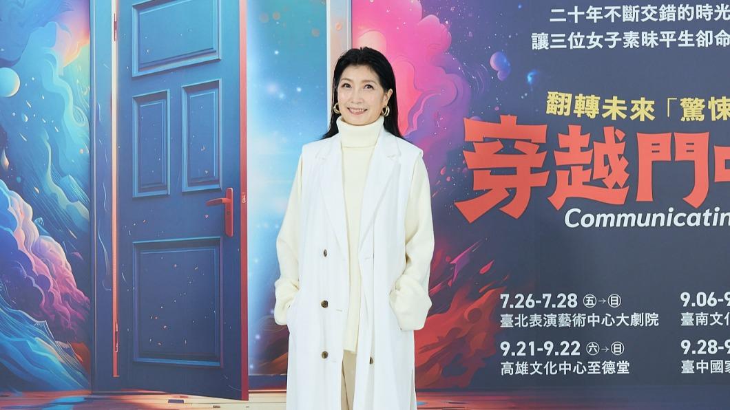 黃嘉千出席《穿越門中門》記者會。(圖/果陀劇場提供)