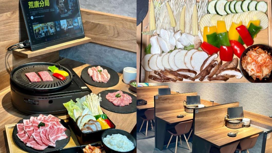 板橋「單人燒肉」259元開吃 爽看Netflix配無限雞湯