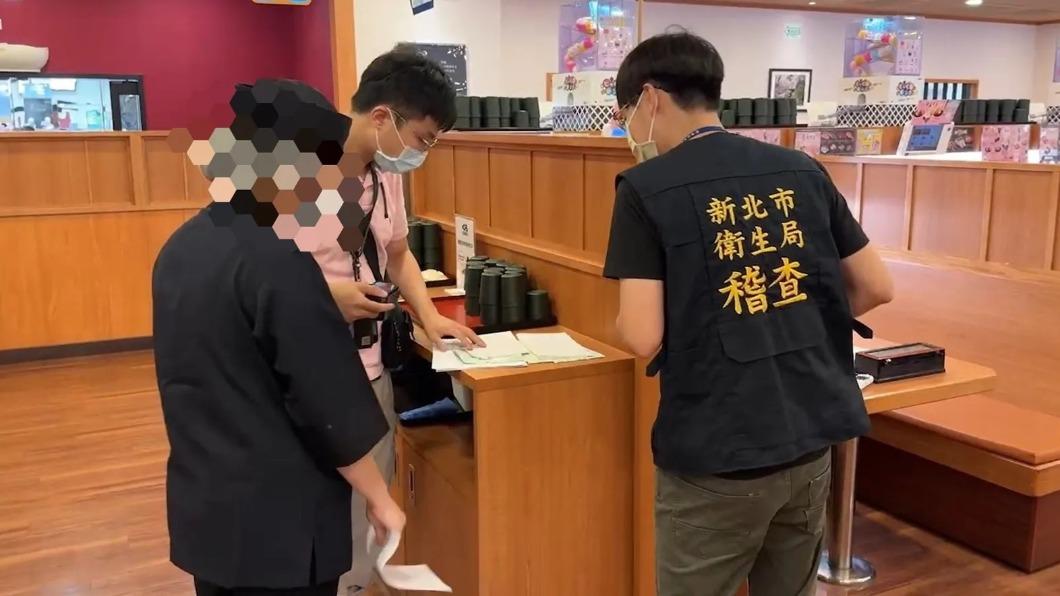 藏壽司新北12店完成清查!僅3家合格 2停業、7分店缺失改善
