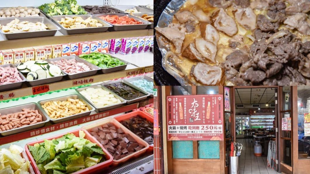 挑戰台北最便宜!萬華「火烤兩吃」吃到飽 50種食材無限夾