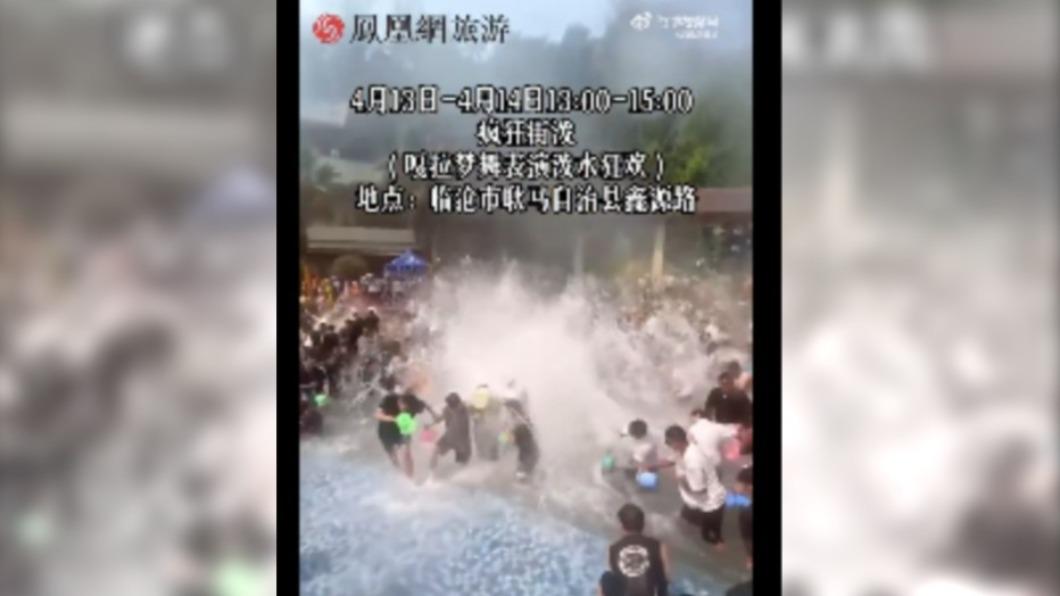 圖/翻攝自 凤凰网