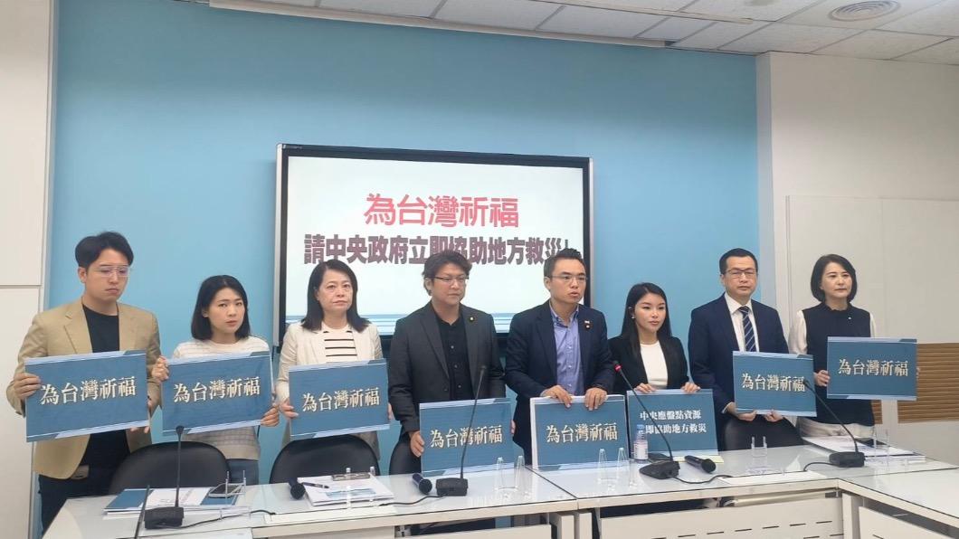 國民黨團本月3日曾開記者會為花蓮祈福、4日宣布捐款百萬賑災。(圖/國民黨團提供)