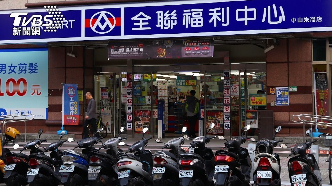 全聯1款肉包讓她「吃出古早味」　饕客狂讚：不輸外面賣的