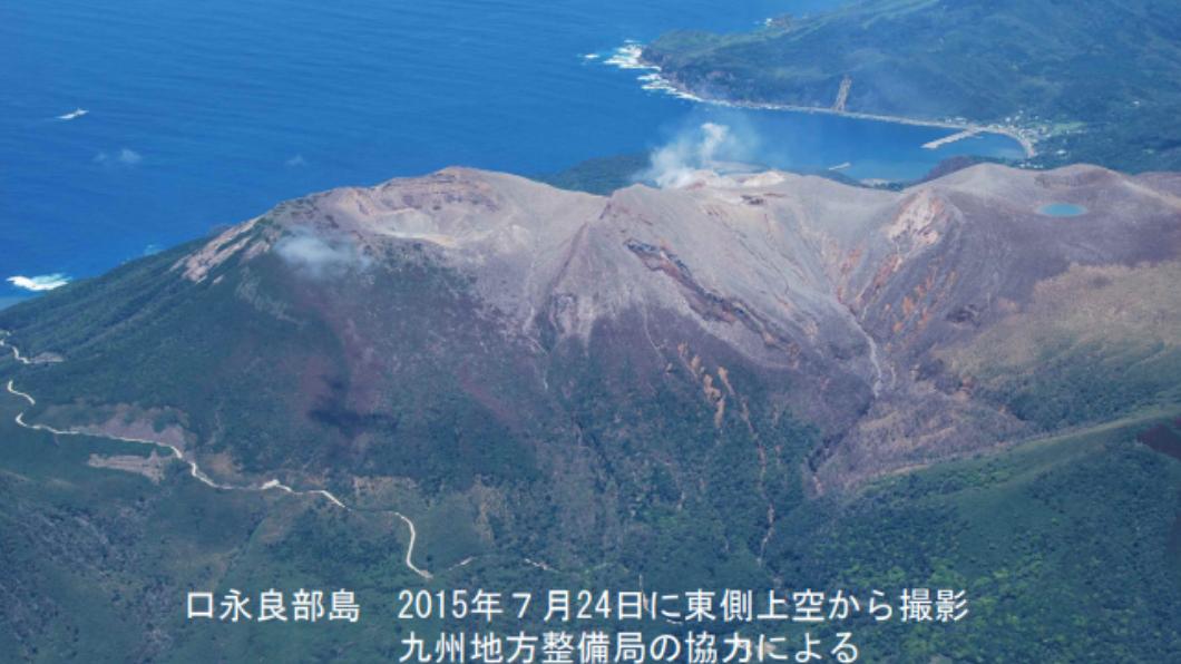 4月起淺層地震頻發!日本口永良部島上修「火山噴發警戒」