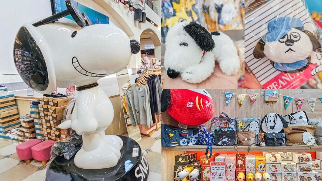 「史努比專賣店」等你探索!百款周邊萌翻天 打卡3隻巨型玩偶