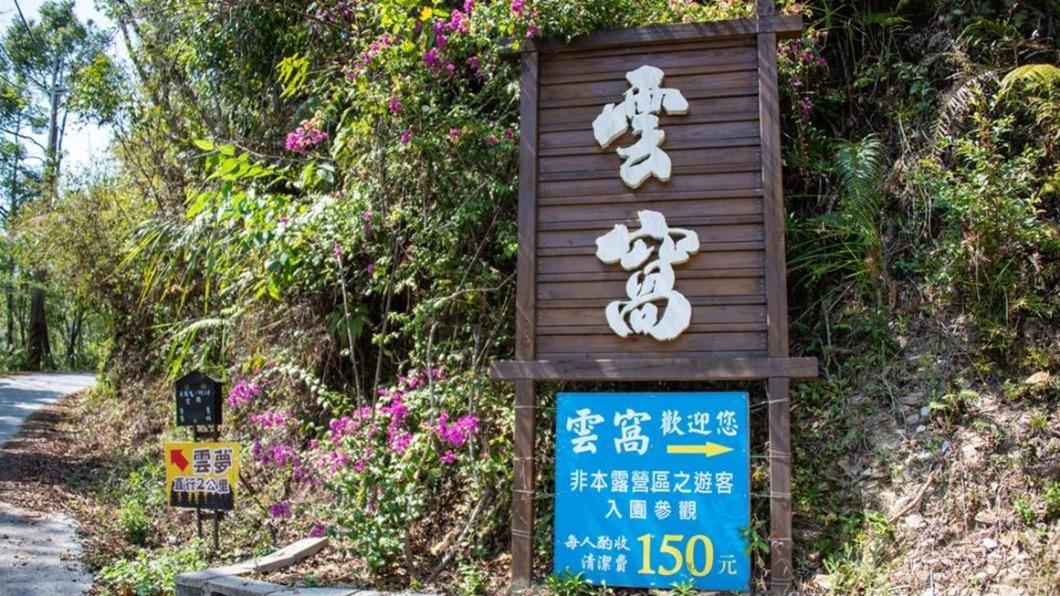經過卓社隧道後,走武界派出所旁山路,是相對好開的路線。(圖/sya的旅遊部落格提供)