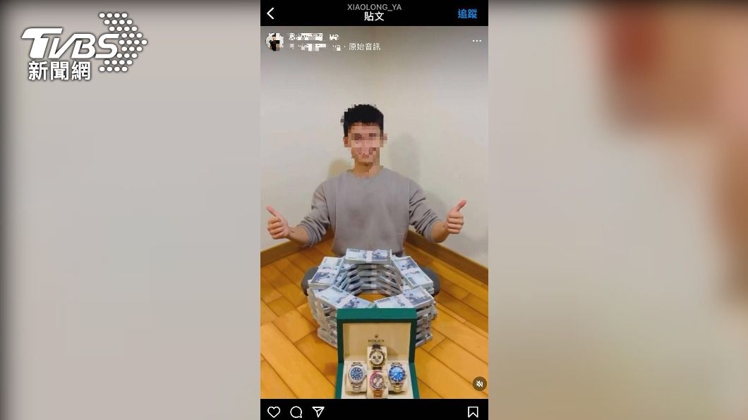 IG現金名錶炫富!網紅健身教練「違法斜槓」期貨投資