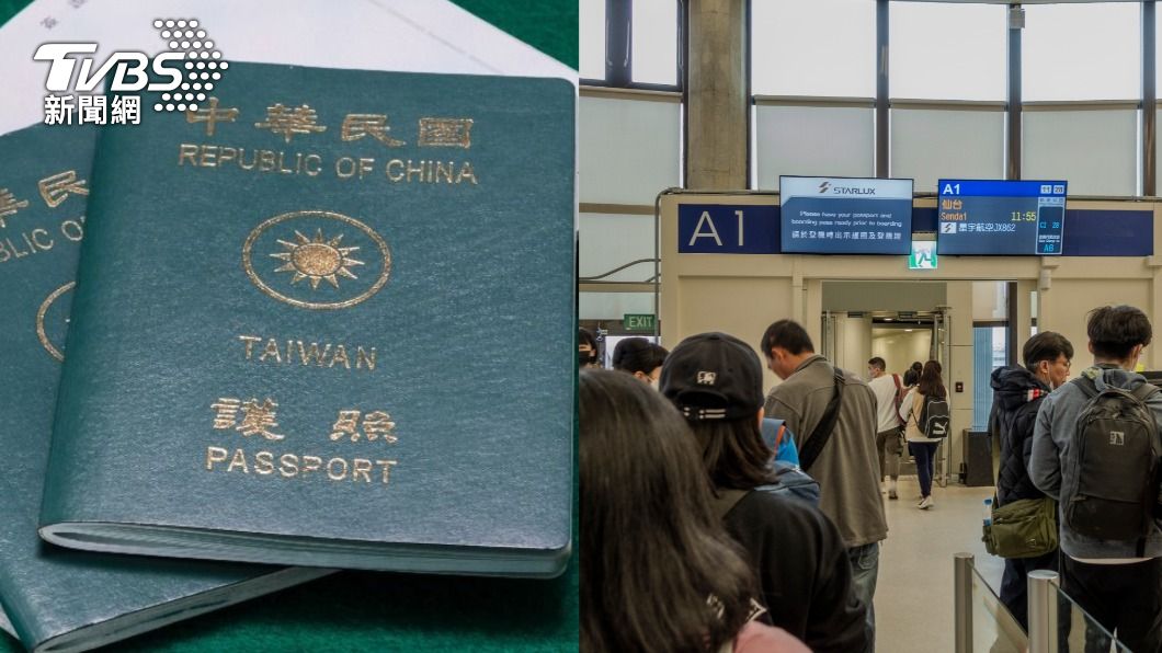 出國玩爽領5千元!2024旅遊補助「到年底」1動作就能申請