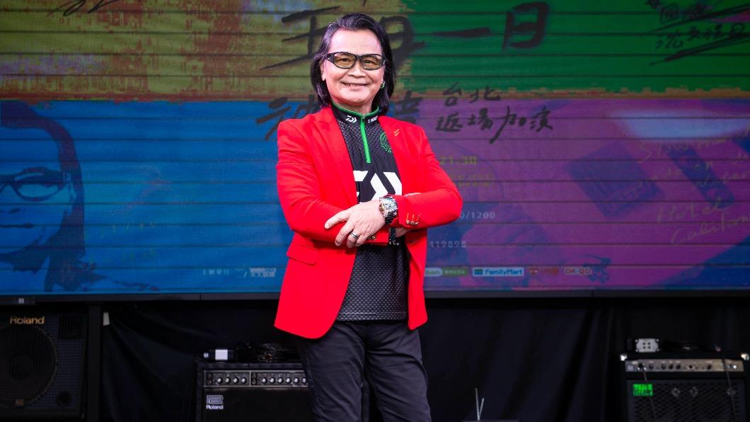 沈文程5月1日勞動節當天將在台北國際會議中心開唱。(圖/大大娛樂提供)