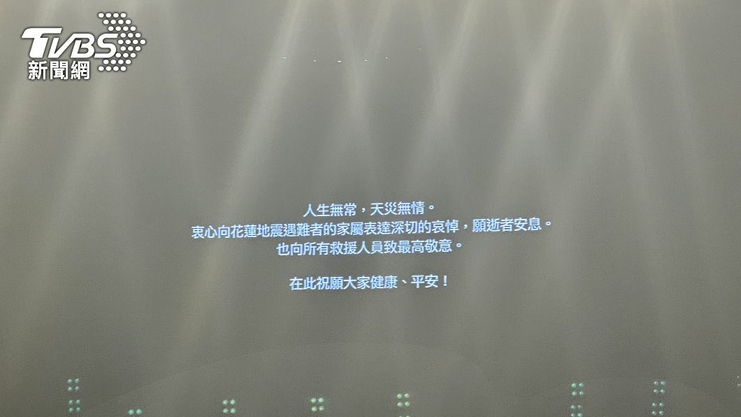 梁詠琪為花蓮祈福。（圖／劉建偉攝）