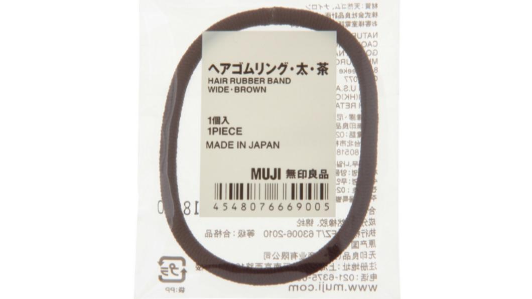 無印良品 髮圈。（圖／翻攝自無印良品）