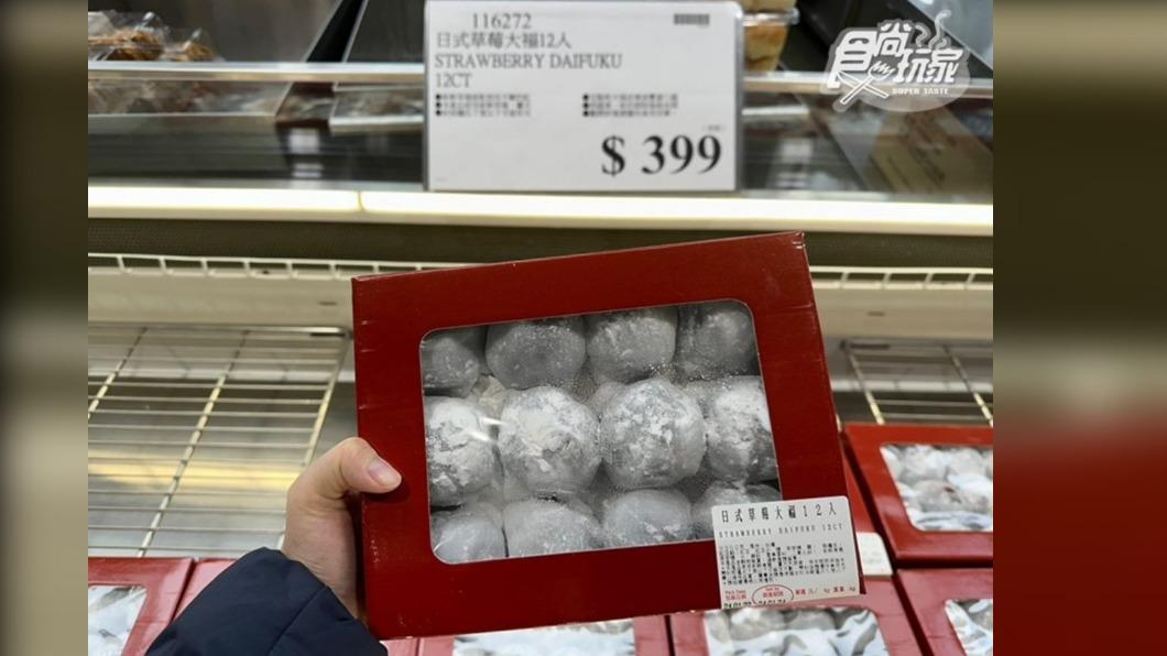 好市多廣受好評的「草莓大福」（399元，12入）。（圖／許瑋芯攝）