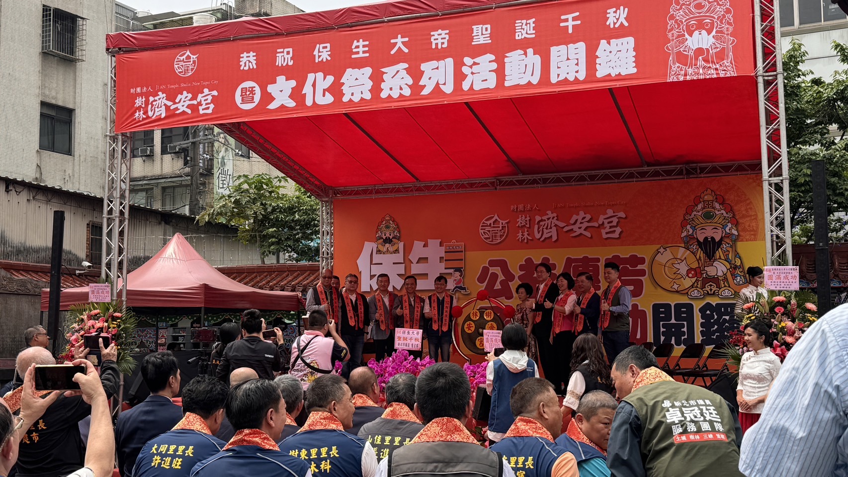 樹林濟安宮保生文化祭邁入27年  4/13熱鬧開鑼