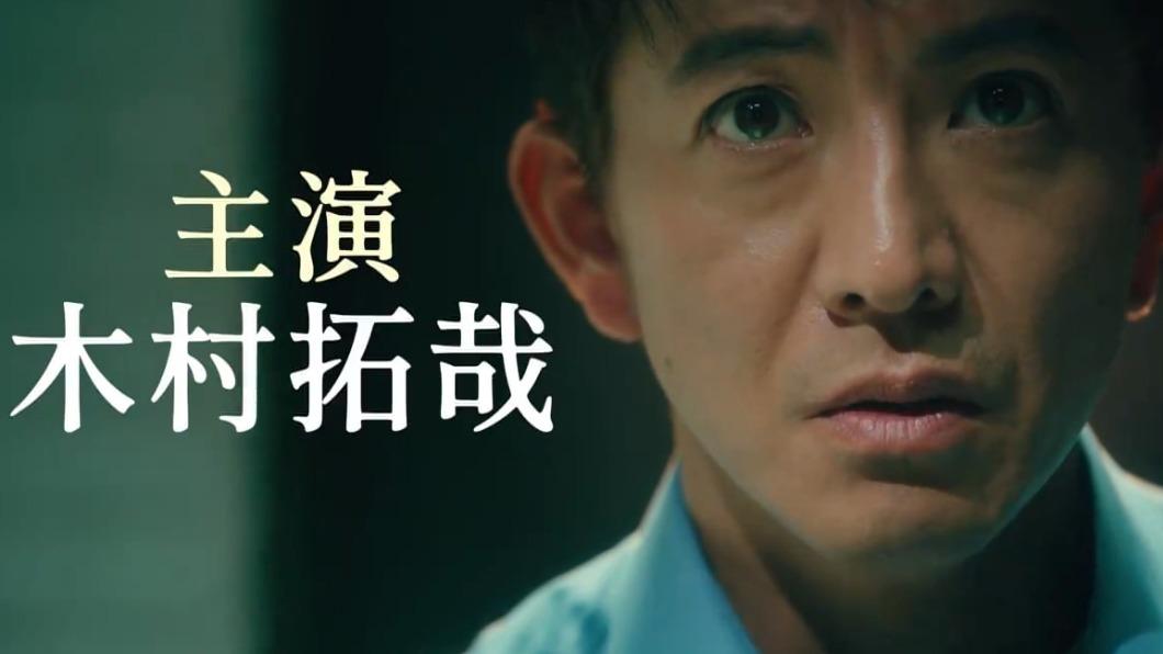 日劇男神打架!木村拓哉預告僅放15秒 「只說4字」全網嗨炸了