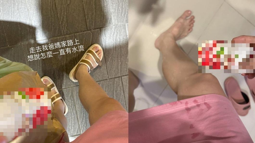 陳彥婷最後發現原來是蘋果牛奶破洞。（圖／翻攝自IG）