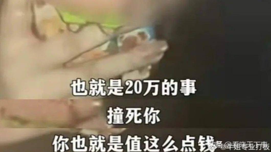 林女行徑相當惡劣。(圖/翻攝自牛姐專業打板微博)