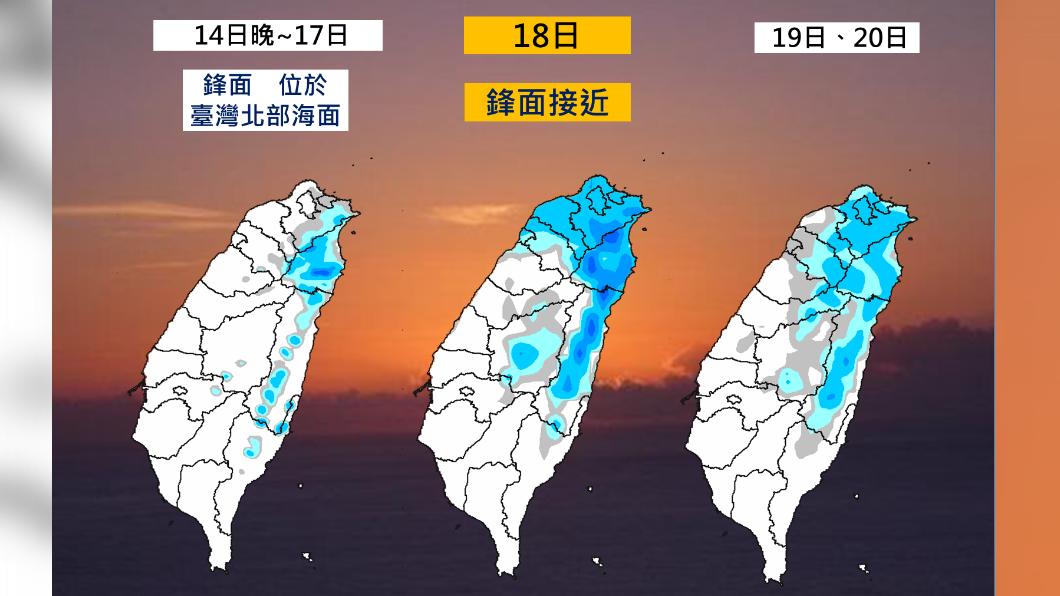 降雨趨勢預估。（圖／中央氣象署提供）