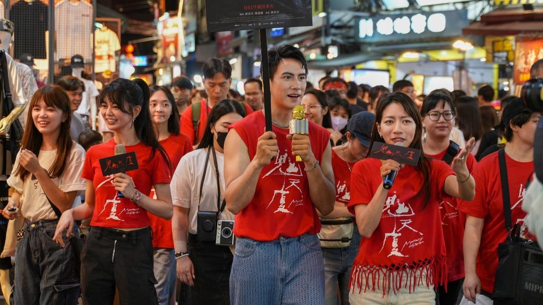 《鬼天廈》演員群突襲逢甲夜市宣傳。(圖/華映娛樂提供)