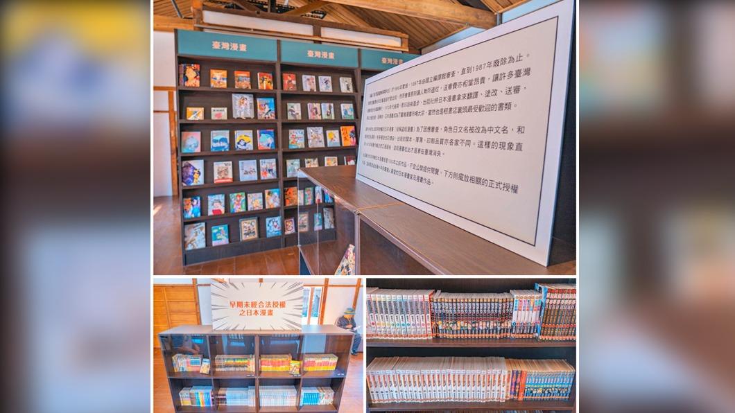 上千本漫畫全部提供民眾免費觀看,絕對會讓小朋友、漫畫迷流連忘返。(圖/旅行履行中提供)