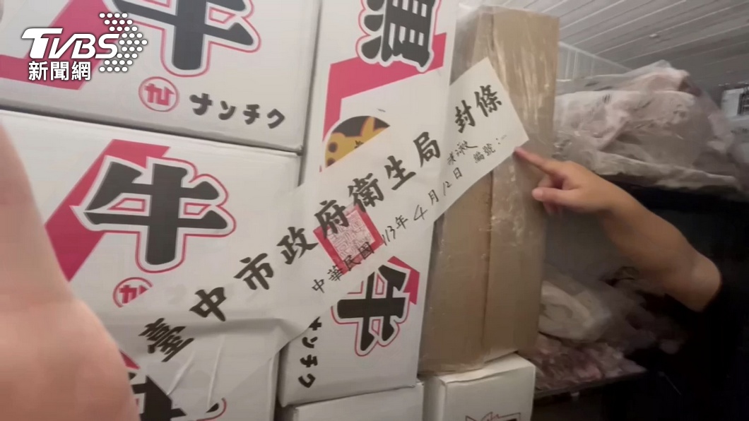 圖／TVBS
