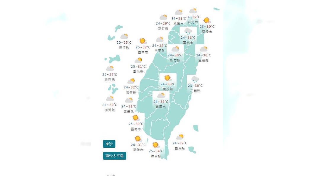 圖/中央氣象署