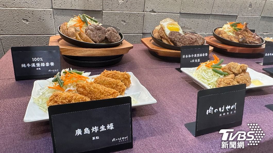 日本人氣漢堡排來台 開幕日限時三天和牛套餐「買1送1」