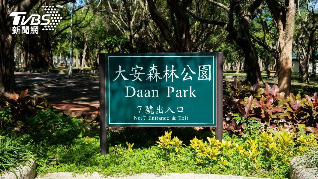 明星學區房價熱!大安區成交均破百萬 北投區CP值最高