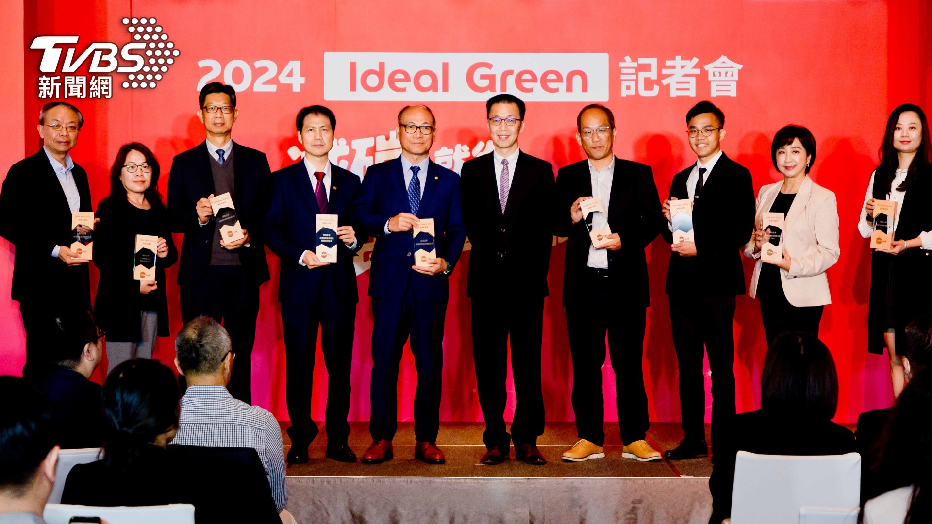 Edenred「Ideal Green減碳永續獎」員工福利最佳企業合照(圖/宜睿智慧)
