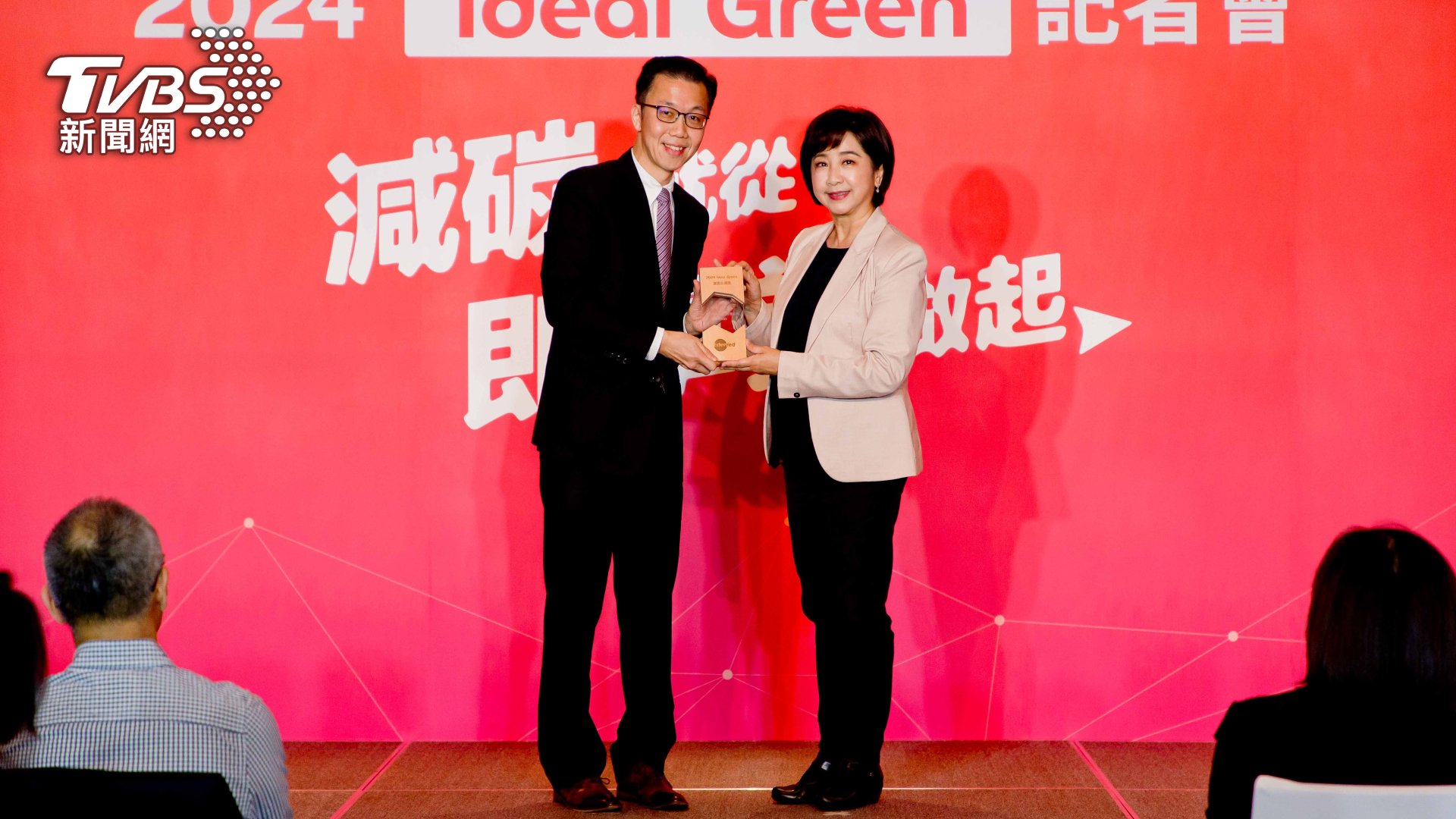 TVBS永續倡議大使莊開文(右) 代表TVBS接受2024 Edenred Ideal Green減碳永續獎「最佳企業獎」(圖/宜睿智慧)