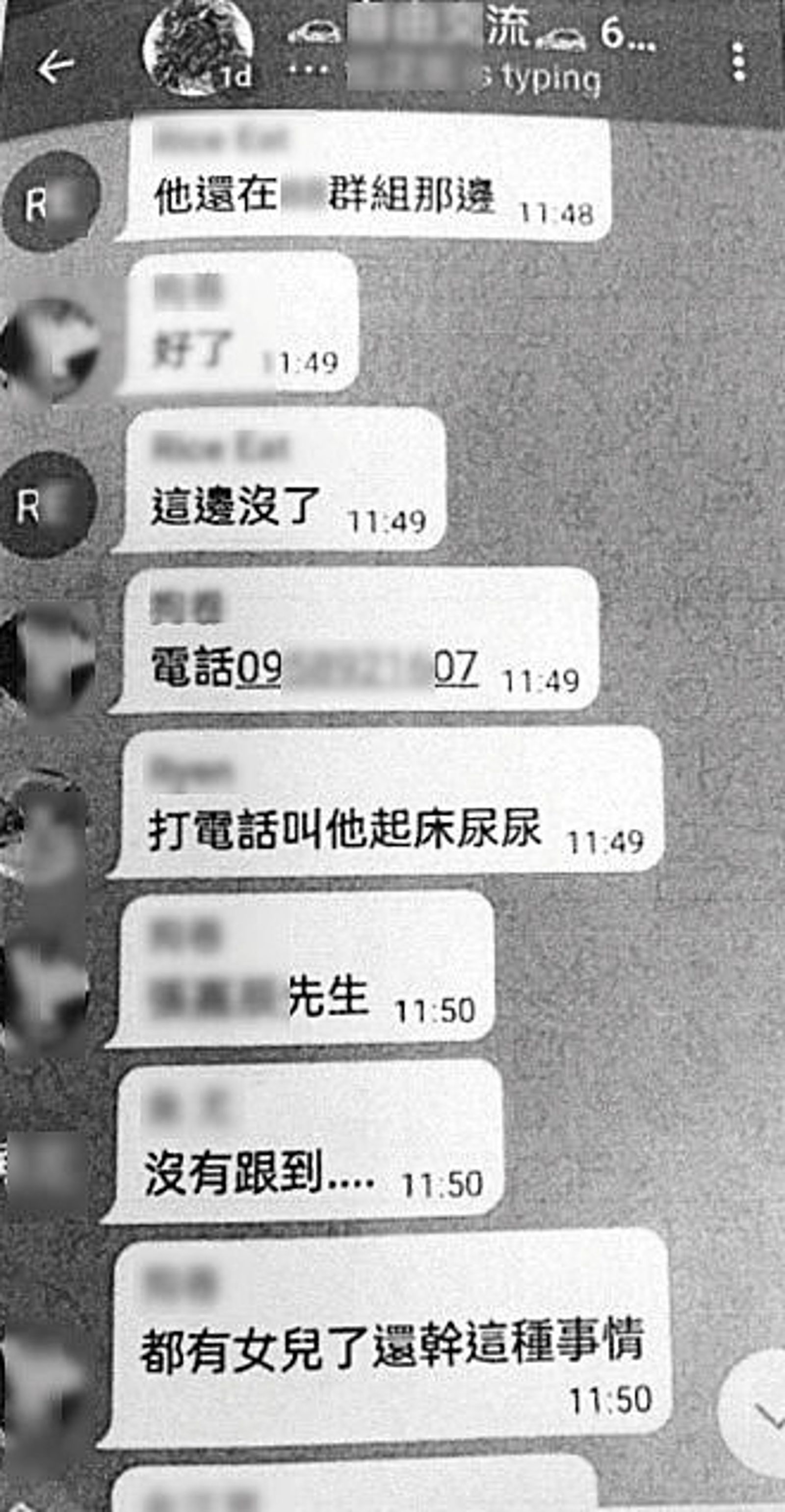 創意私房管理員掌握外流影片的會員身分後,傳訊向對方恐嚇要錢。(圖/警方提供)