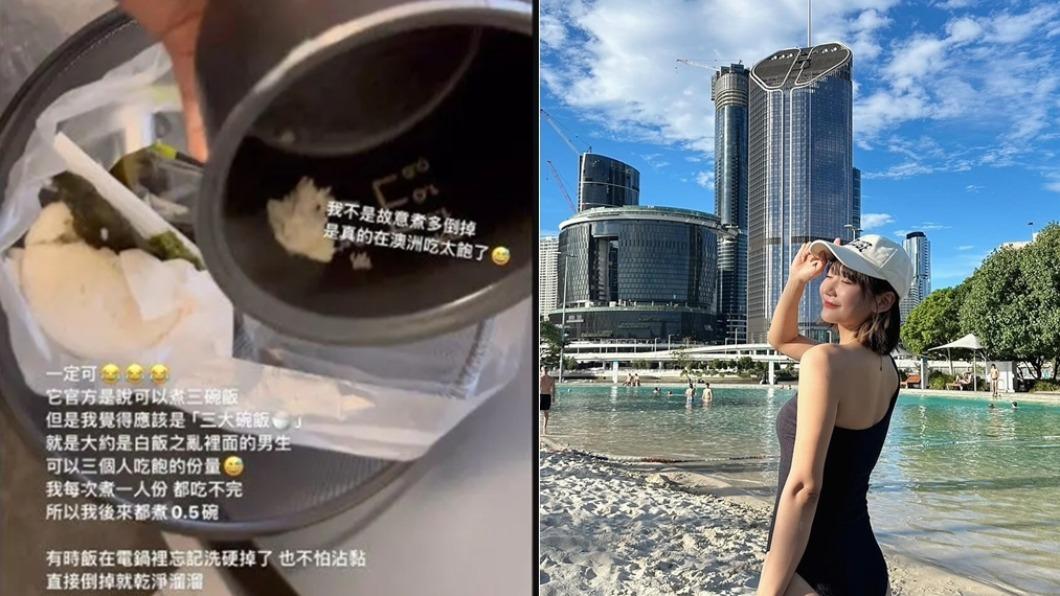 愛莉莎莎「白飯倒垃圾桶」業配片遭炎上 火辣嗆:嫌浪費寄你家