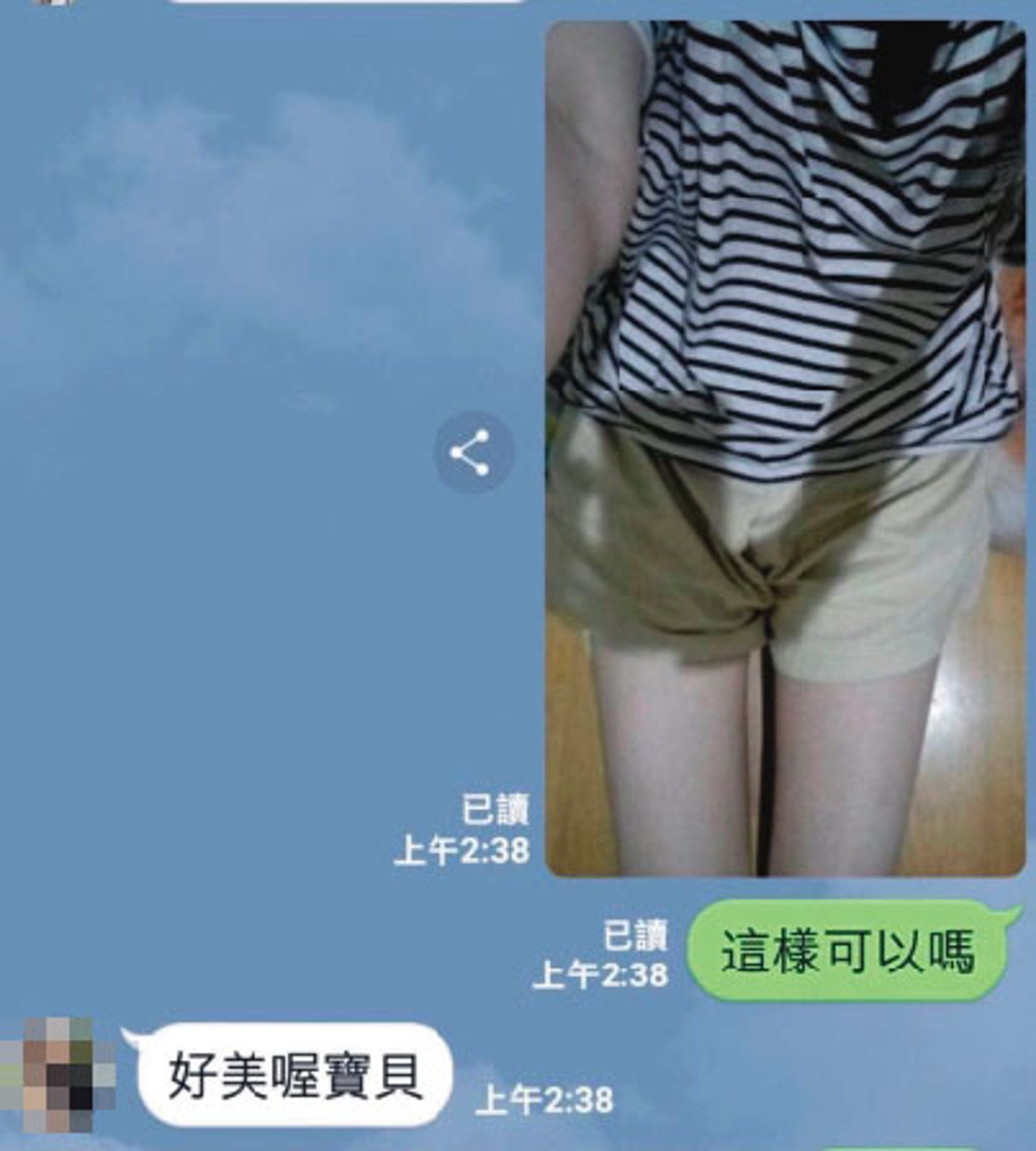創意私房會員多以誘騙、恐嚇等方式，要求少女上傳清涼照。（圖／翻攝自畫面）