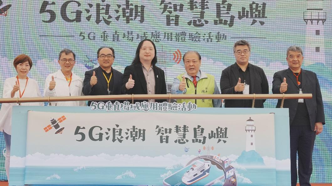 唐鳳赴澎湖宣揚5G政績。(圖/翻攝自澎湖縣政府官網)