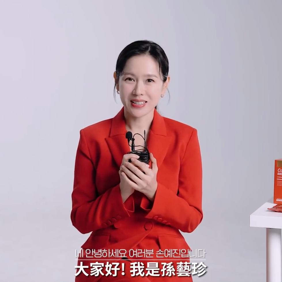 台灣廠商大手筆請來孫藝珍代言,不過行程相當低調。(圖/翻攝自品牌IG)