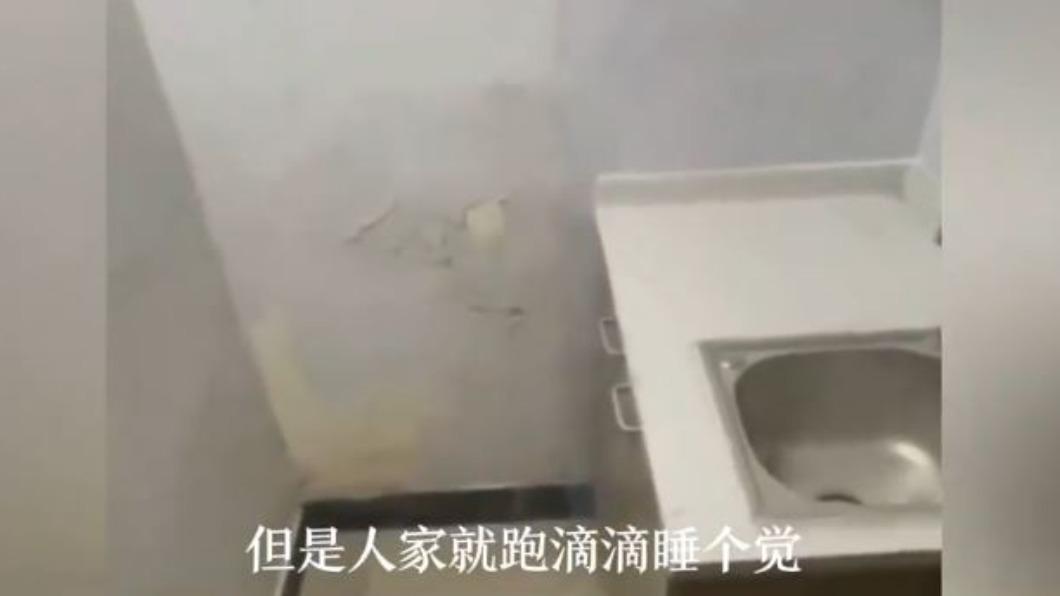 圖/翻攝 经视直播 微博
