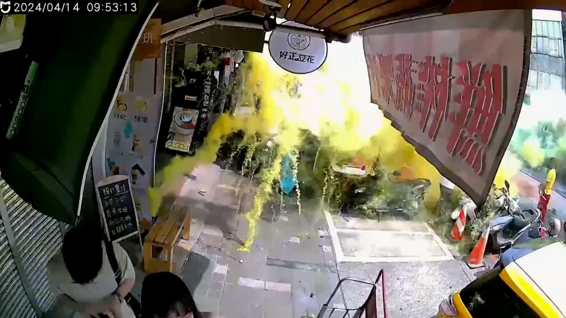 圖／民眾提供