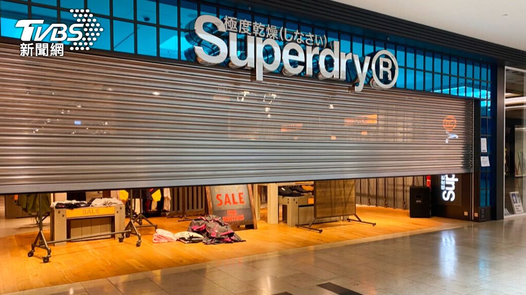 股價慘崩百倍 英國潮牌Superdry下市重整