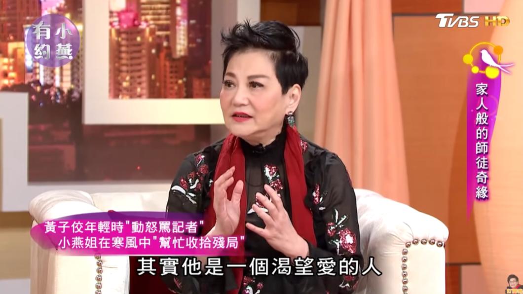 張小燕曾為了黃子佼站在寒風中與記者講了1個多小時電話。(圖/翻攝自小燕有約YouTube)