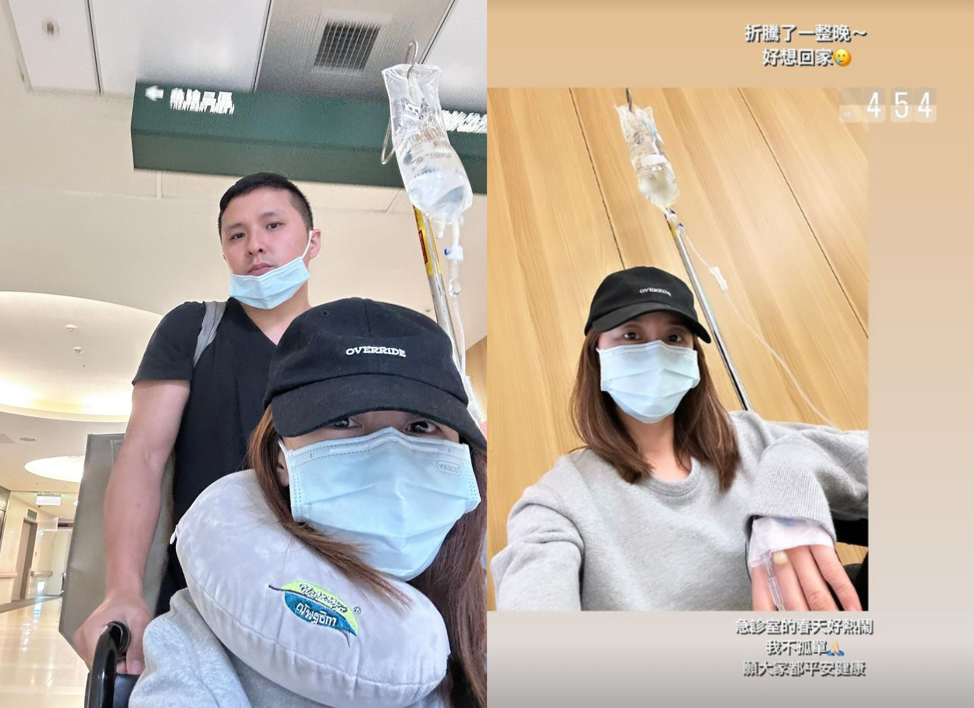 賴薇如掛急診,丈夫邱樂偉陪同。(圖/翻攝自賴薇如IG)
