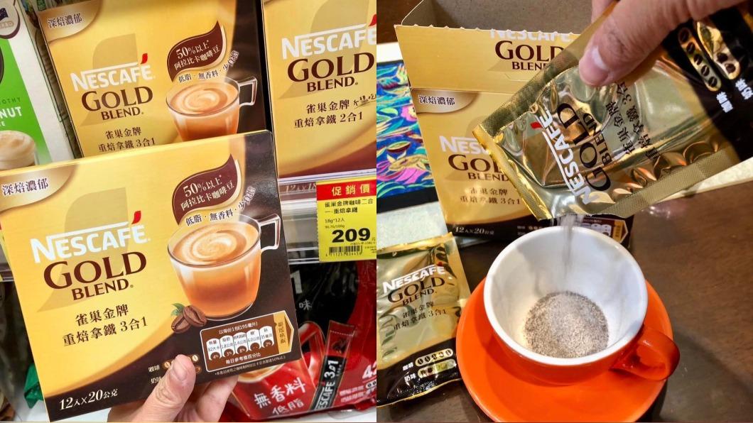 網友大讚該款即溶咖啡濃郁好喝。(圖/翻攝自我愛全聯─好物老實說臉書)
