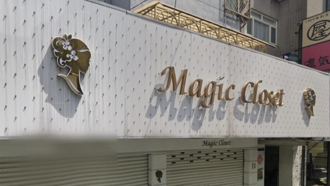 知名服飾店無預警倒閉!顧客「儲值金」要不回 北市府出手了
